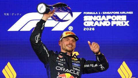 マックス・フェルスタッペン（レッドブル）が2週連続のポールトゥウインで勝利【第17戦シンガポールグランプリ決勝結果】