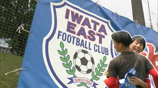 インターハイ辞退から1年…苦境乗り越え守護神のきずなと再出発 磐田東