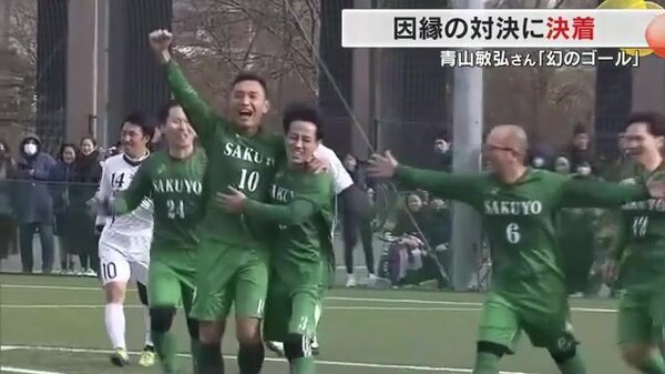 入手不可能！青山敏弘2006年背番号23時代①直筆サイン②Ｊ１初ゴール新聞切抜 入手不可能！青山敏弘2006年背番号23時代①直筆サイン②J1初
