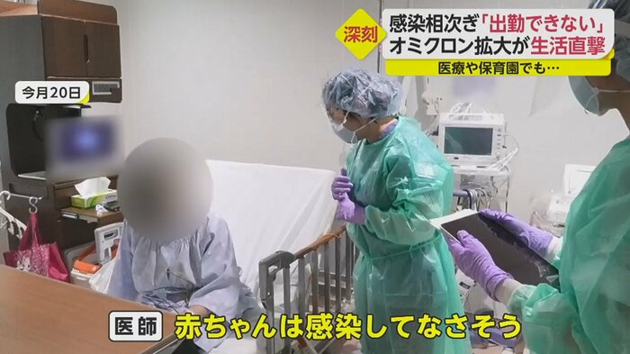 千葉大学病院提供