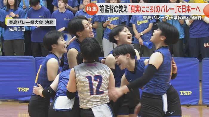 2025年11月に行われた県大会決勝戦