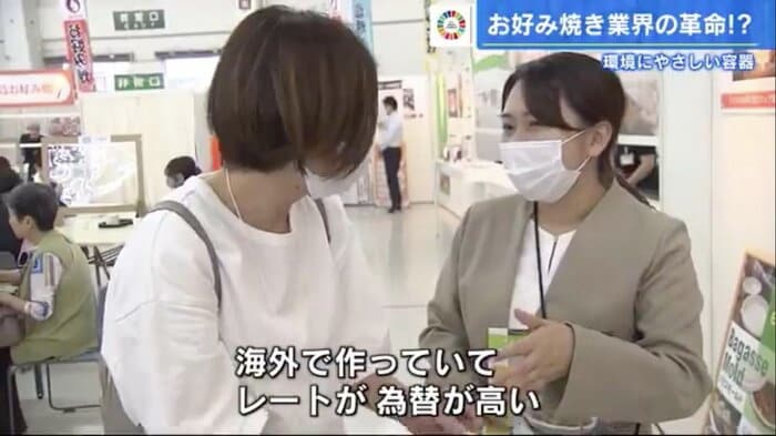 コスト面でも理解を得ようと営業する河村さん