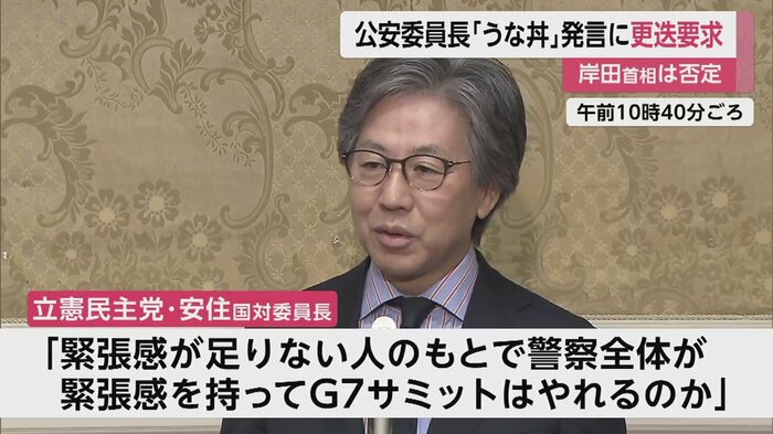 野党はさらに追及強める構え