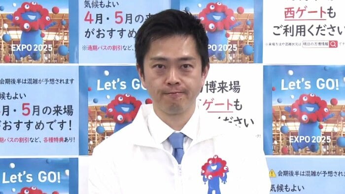大阪府 吉村洋文知事