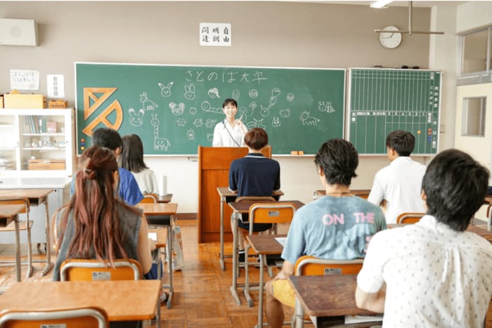 「地域に新しい社会システムを作れる人を育てたい」