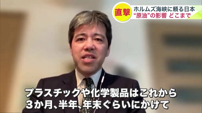 第一ライフ資産運用経済研究所 熊野英生さん