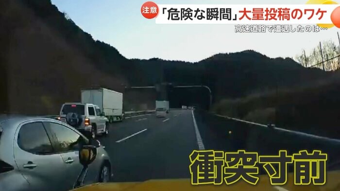 危険な車線変更(NEXCO中日本 東京支社 公式Xより)