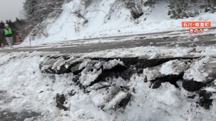 除雪して見えた道路の陥没