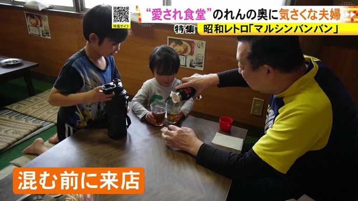 ニュースONE