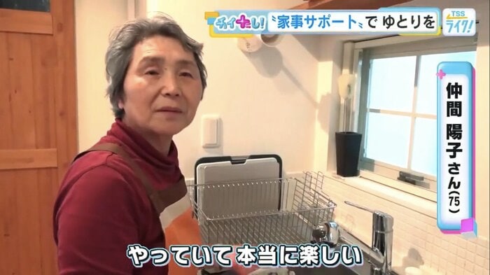 広島市シルバー人材センターの会員・仲間陽子さん