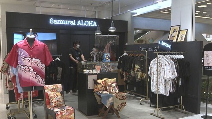仙台市青葉区の商業施設・仙台フォーラスにある「サムライアロハ」全国初の常設店舗