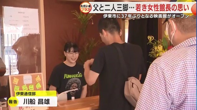 梅沢館長と来館者