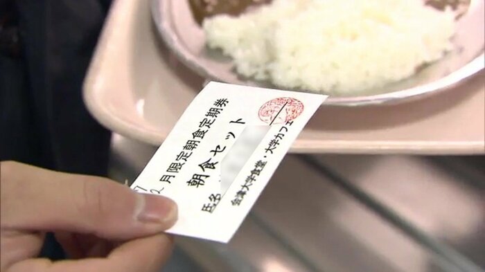月1500円で平日は毎日