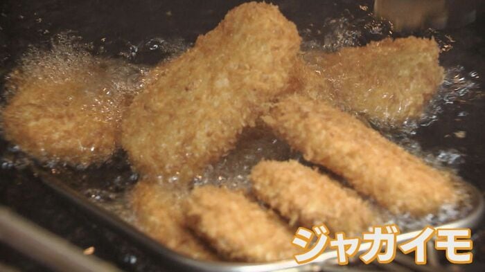 コロッケの命「ジャガイモ」
