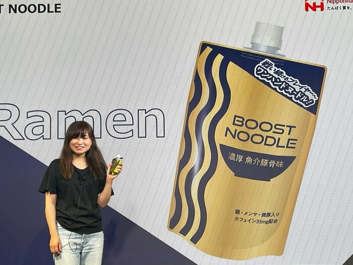 マーケティング統括部の岡村香里さん(提供:日本ハム株式会社)