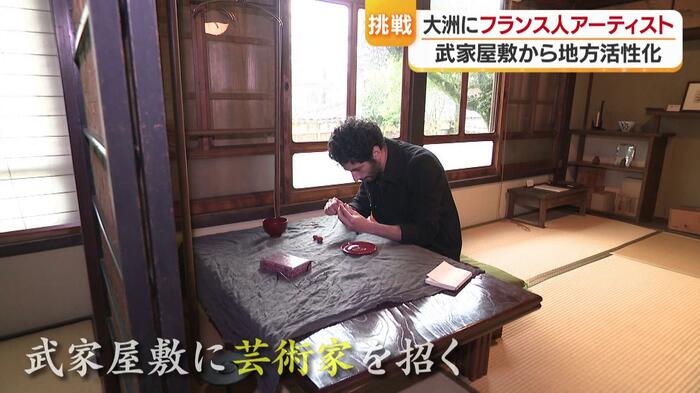 フランス人アーティストを招く