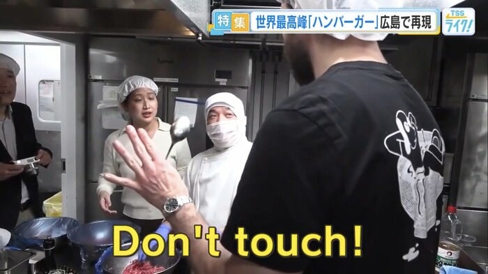 「Don't touch！」とダメ出しするクラウスさん