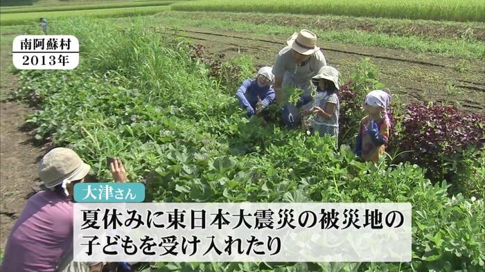 夏休みに被災地の子どもを受け入れることも