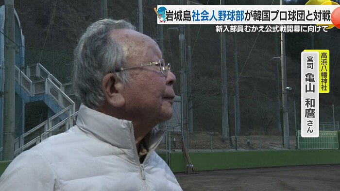 950年の歴史をもつ神社の宮司であり、実は高校野球の“元”鬼監督