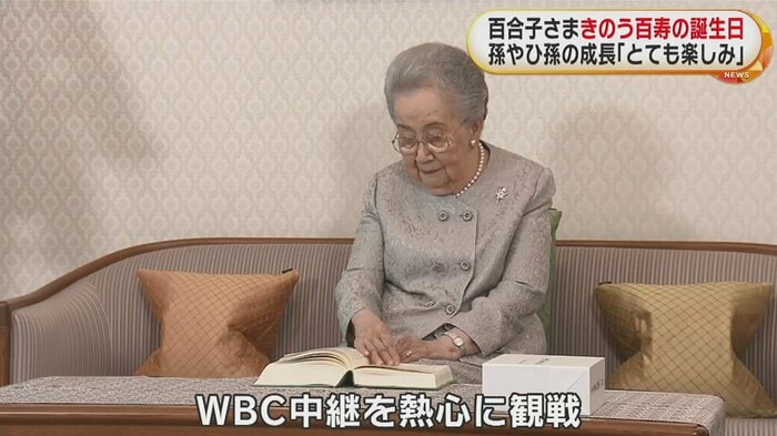 テレビで観戦されるなど、穏やかな日々を過ごされる