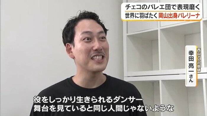 幸田亮一さん