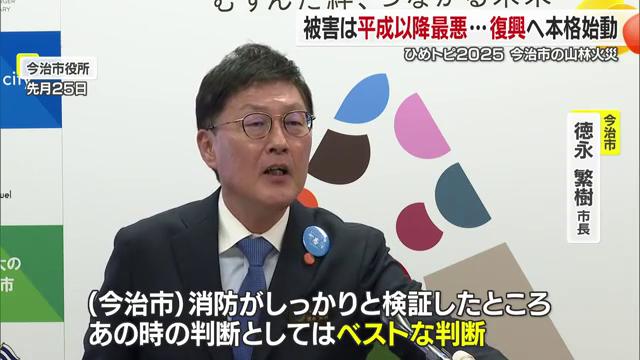 「あの時の判断としてはベスト」