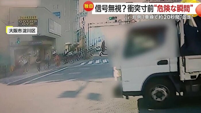 撮影者の目の前を通過していったトラック(視聴者提供)