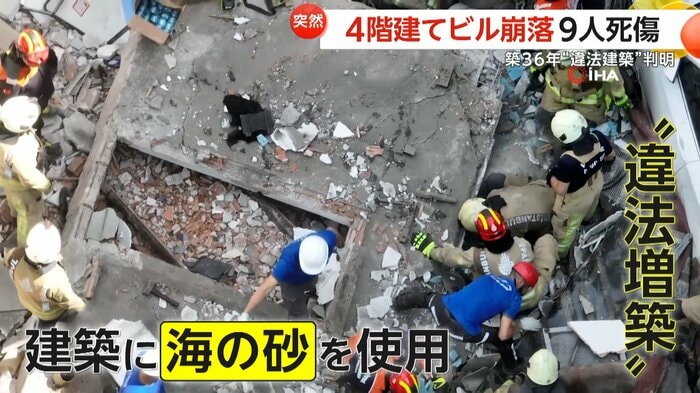 崩落したビル(IHA)