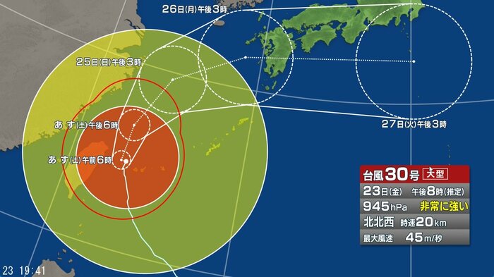 台風30号の進路予想図