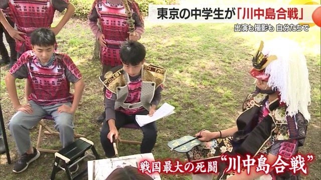 戦国史上最大の戦いと言われた武田・上杉両軍による「川中島合戦」を再現