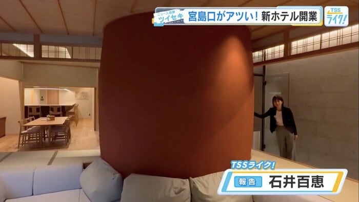 スイートルーム中央に構える“柱”の正体は？