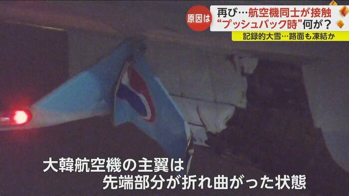 キャセイパシフィック航空機側は垂直尾翼付近に穴が開いていた