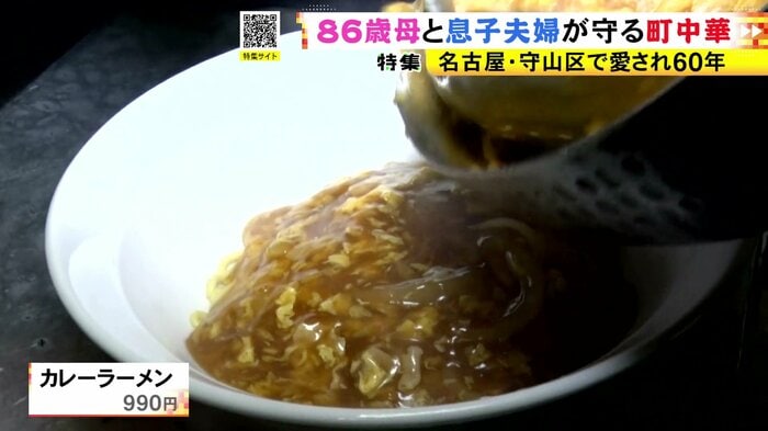 ニュースONE