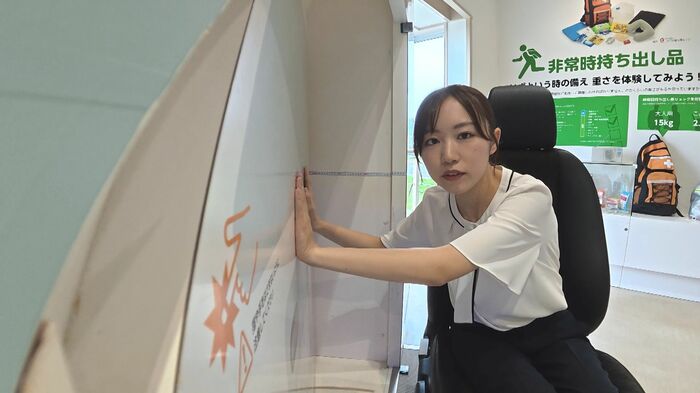 水位30cm