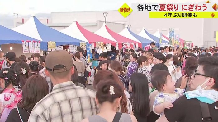多くの人でにぎわうイオンモール熊本の屋上駐車場