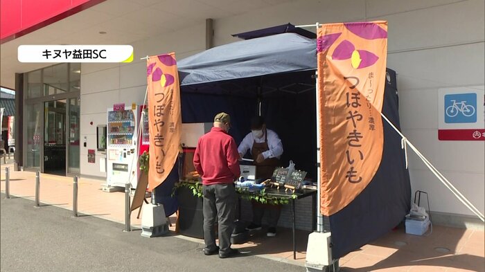 新井啓希船長が販売しているのは…