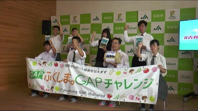 〔GAP〕高校生が安全な工程管理で育てたコメを子ども食堂へ贈呈 <福島県>