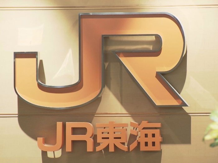 純利益726億円の赤字 JR東海が四半期としては初の赤字 売上高は72.7%減の1287億円