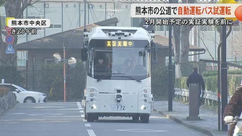 19個のカメラにセンサーも　熊本市が実証実験行う自動運転バスの試運転　自動運転レベル2でオペレーター同乗もハンドルやブレーキ操作は自動｜FNNプライムオンライン