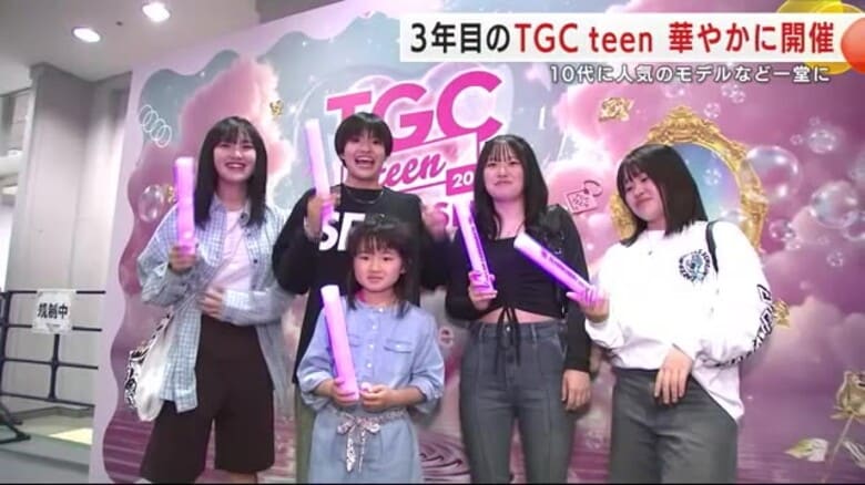 3年目の「ＴＧＣｔｅｅｎ」華やかに一関市で開催　10代に人気のモデルなど一堂に　岩手県　｜FNNプライムオンライン