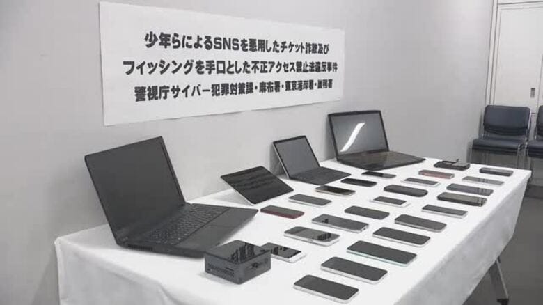 本島南部の中高生ら1200万円をだまし取ったか　SNSで嘘の投稿しPayPay（ペイペ）で送金させる｜FNNプライムオンライン