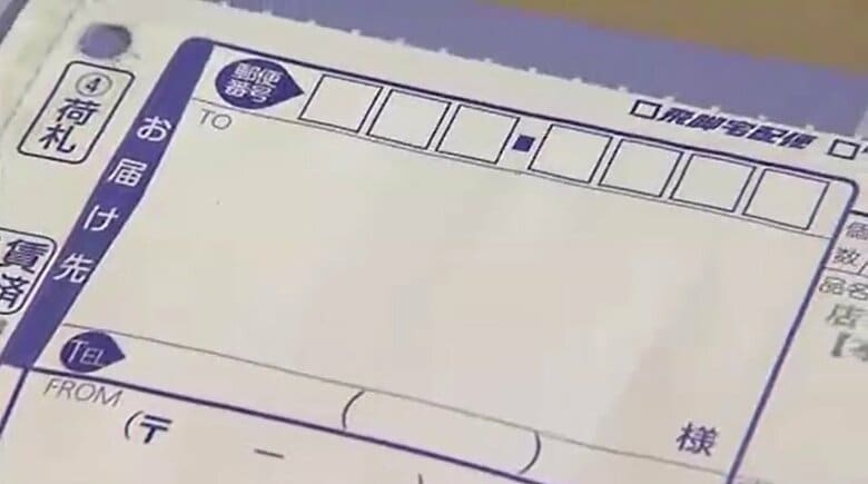 【速報】佐川急便　急激な物量増加で全国的に荷物の配送に遅れ　日時指定の場合も遅延の可能性｜FNNプライムオンライン