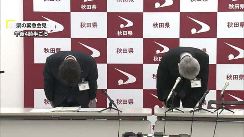 秋田県発注工事の受注で便宜の見返りに現金200万円　贈収賄の疑いで県職員ら3人逮捕　秋田｜FNNプライムオンライン