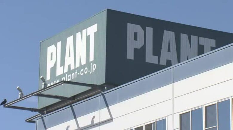 スーパーセンター運営「プラント」決算は減収減益 県外1店舗を閉店の影響 来期は新規出店やコスト削減で増収増益見込む 福井|FNNプライムオンライン