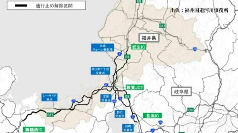 【交通情報】北陸道、舞若道、国道8号、国道27号、国道161号の通行止めはすべて解除｜FNNプライムオンライン