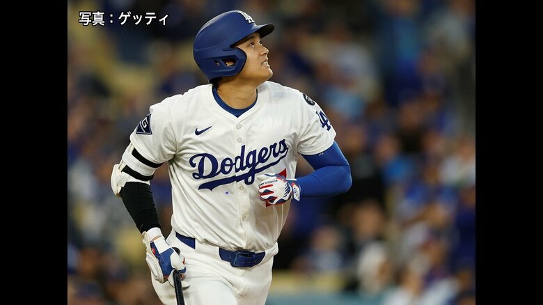 大谷翔平きょうも“パパ初ホームラン”ならず4打席ノーヒット…山本由伸も不調で連続無失点記録も18イニングでストップ　ドジャース3連敗に｜FNNプライムオンライン