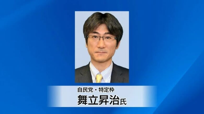 【参議院選挙】自民党特定枠で舞立昇治氏が3回目の当選確実に　鳥取・島根選挙区から全国比例に回り出馬｜FNNプライムオンライン