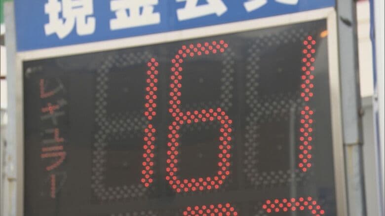 政府の“最大10円補助”スタート…ガソリン価格はどれだけ下がったのか調査 運送会社は「抜本的対策」求める｜FNNプライムオンライン