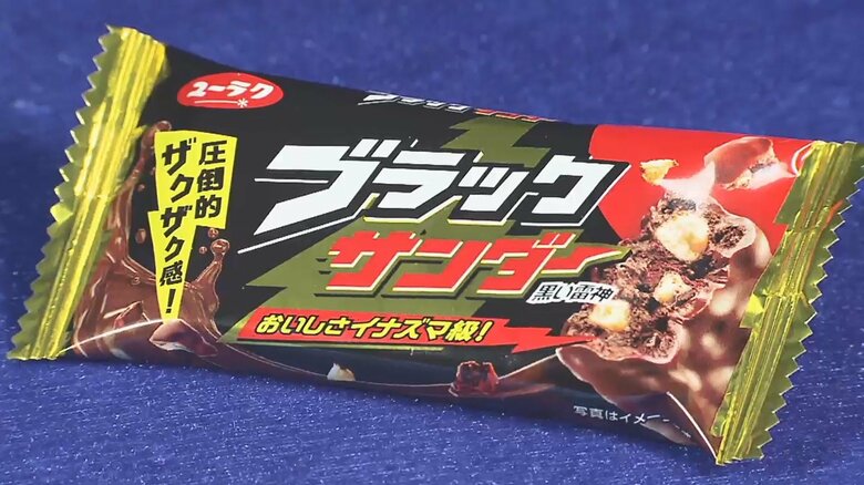 「ブラックサンダー」で被災地を支援　国際NGOは「六花亭」とコラボ…チョコレート活用した支援広がる｜FNNプライムオンライン