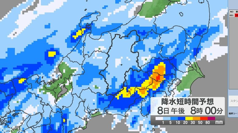 関東甲信地方で「警報級の大雨」の期間や地域が拡大する可能性　24時間予想降水量は関東地方北部・南部80ミリ、甲信地方120ミリ（8日午前6時から・多い所で）｜FNNプライムオンライン